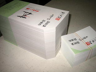 �p���΂߂ɒf�ق��������R�܂���H������