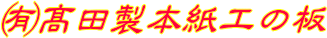 �������ܻ湩�ηǼ���